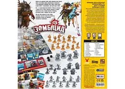 Настільна гра Geekach Games Зомбіцид. Друга редакція (Zombicide: 2nd Edition) (укр.) (GKCH143Z2E) - мініатюра 3