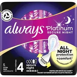 Гігієнічні прокладки Always Platinum Secure Night Single ароматизовані 10 шт. (2 уп. х 5 шт.) - мініатюра 3
