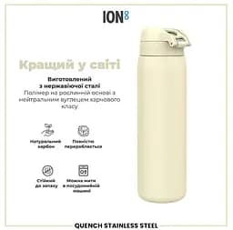 Пляшка для води ION8 металева 1200 мл Stainless Steel Creamy White (I8SS1000CWHI) - мініатюра 6