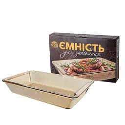 Ємність S&T для запікання з ручками прямокутна 27х15х5 см 1.2 л бурштинова (50022-01)