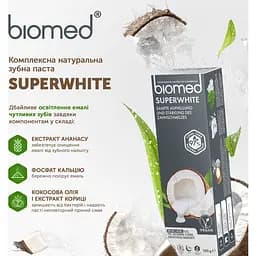 Зубна паста Biomed Superwhite Дбайливе відбілювання і зміцнення чутливої ​​емалі 100 г - мініатюра 12