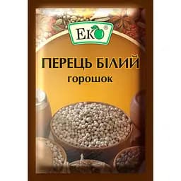 Перець білий Еко горошок 20 г (33523)