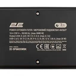 Сетевой фильтр-удлинитель 2E SP-6M-3SW-BK 3м, 6xТипF, 16A, 2xUSB-A, 1x USB-C - мініатюра 6