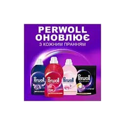 Гель для прання Perwoll Для кольорових речей 2 л (9000101810479) - мініатюра 6