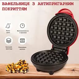 Електрична міні вафельниця з антипригарним покриттям 30 Вт Waffle Maker - мініатюра 2