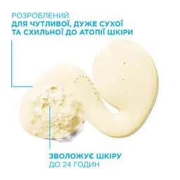 Олія для ванни La Roche-Posay Lipikar Cleansing Oil AP+ 400 мл (MB154100) - мініатюра 3