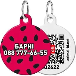 Адресник для собак і котів персоналізований Waudog Smart ID з QR паспортом, Кавун, M, діаметр 30 мм