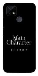 Чохол Demsky Main character для Realme C21Y