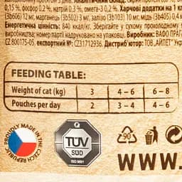 Вологий корм для котів Carnilove rich in Pheasant enriched with Raspberry Leaves в соусі з фазаном і листям малини 85 г - мініатюра 4