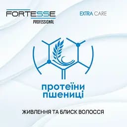Двофазний кондиціонер-спрей Fortesse Professional Extra Care Живлення та блиск для всіх типів волосся 250 мл - мініатюра 2