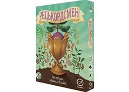 Настольная игра Games 7 Days Редькордсмен (Unbeetable) (укр.) (РДК01UA)