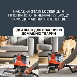Миючий пилосос-плямовивідник Rowenta Clean It Hot & Cold IN7020F0 - мініатюра 3