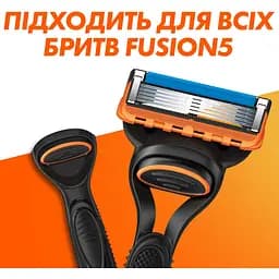 Змінні картриджі для гоління чоловічі Gillette Fusion5 4 шт. - мініатюра 4