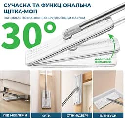 Комплект для прибирання Logan Solar - мініатюра 22