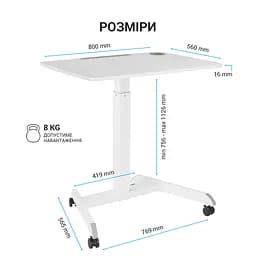 Мобільний робочий столик OfficePro White (ODM380W) - мініатюра 10