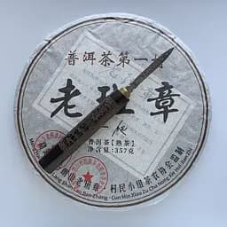 Шу пуер Лао Бан Чжанг 2008 рік 357 г