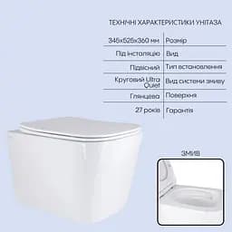 Набір Q-tap Nest 4 в 1 підвісний унітаз Tern Ultra Quiet 525x345x360 + комплект інсталяції QT17332303AW47506 - мініатюра 2