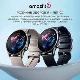 Смарт-годинник Amazfit GTR 3 Thunder Black - мініатюра 3