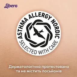 Підгузки Libero Newborn 2 (3-6 кг), 86 шт. (84001) - мініатюра 10