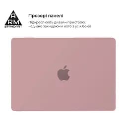 Чохол до ноутбука Armorstandart 13.6" MacBook Air M4/M3/M2 (A3240/A3113/A2681) Pink Matte Shell (ARM80471)