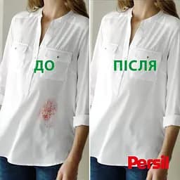 Гель для прання Persil Sensitive, 1 л (752818) - мініатюра 8
