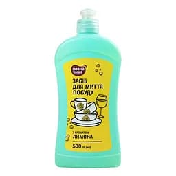 Средство для мытья посуды Повна Чаша Лимон, 500 г (477000)