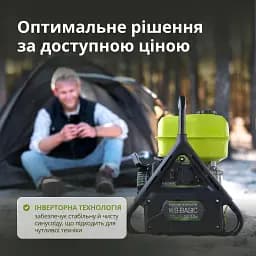 Генератор інверторний Könner&Söhnen (KSB 31i) - мініатюра 3