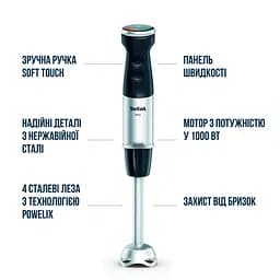 Блендер Tefal Quickchef+ HB67E830 - мініатюра 5