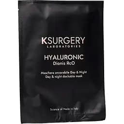 Маска для обличчя Ksurgery Dionis RcO гідрогелева