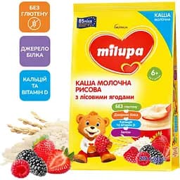Молочна каша Milupa Рисова з лісовими ягодами 210 г