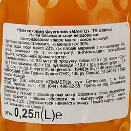 Нектар Granini Манго 250 мл (831247) - мініатюра 3