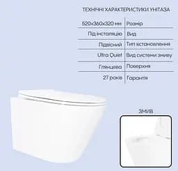 Набір Q-tap Nest 4 в 1 підвісний унітаз Swan Ultra Quiet 520x360x320 + комплект інсталяції QT16335180W48182 - мініатюра 2