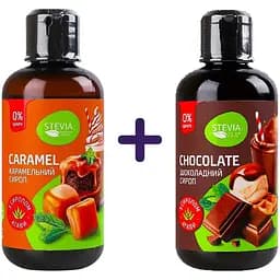 Набор: сироп Stevia Карамельный без сахара 250 г + сироп шоколадный Stevia без сахара 250 г