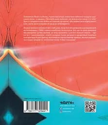 Магічна книга анатомії - Керол Доннер - мініатюра 2