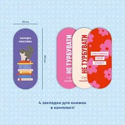 Щоденник читацький Orner "Reading is sexy" - мініатюра 12