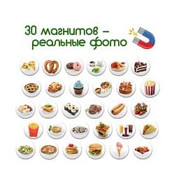 Магнітний набір Magdum Їжа (ML4031-26 EN) - мініатюра 2
