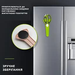 Кухонні багатофункціональні ножиці в магнітному чохлі (чистка риби, горіхокол, відкривачка, обробка м’яса), Kitchen Master Салатовий 87296 - мініатюра 4