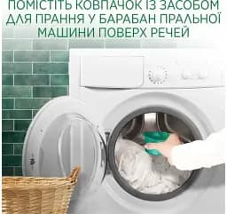 Гель для прання Ariel екстразахист кольору та тканин  1.35 л - мініатюра 3