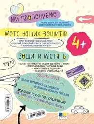 Математика та елементарна логіка - мініатюра 2