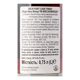 Віскі Breckenridge Port Cask Finish Bourbon Whiskey 45% 0.75 л - мініатюра 3
