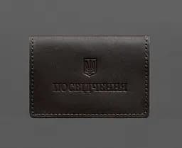 Кожаная обложка для пенсионного удостоверения темно-коричневая