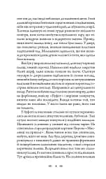 Школа зелених мавп - мініатюра 3