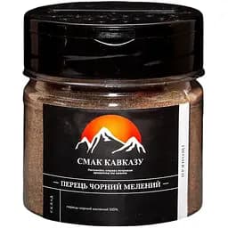 Пряности Смак Кавказу Перец черный молотый 90 г