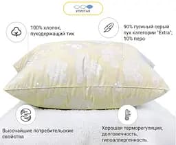Подушка пухова MirSon Extra №108 пружна 70х70 см шампань (2200000001023) - мініатюра 2