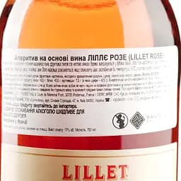 Аперитив Lillet Rose на основі вина 17% 0.75 л - мініатюра 4