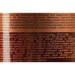 Спиртний напій AZNAURI Wild Cherry 0.5 л - мініатюра 7