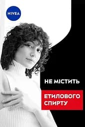 Антиперспірант Nivea Max Protection Чорне і Біле, 50 мл (84176) - мініатюра 4