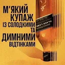 Віскі Johnnie Walker Black Label Blended Scotch Whisky 40% 1 л - мініатюра 6