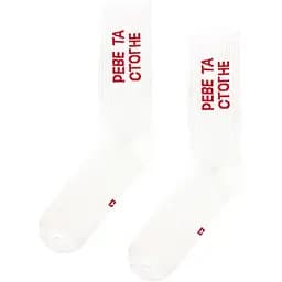 Шкарпетки Реве та стогне (41-45)