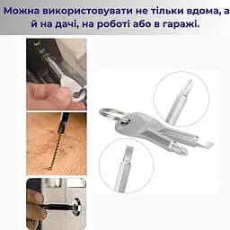 Кишеньковий брелок із двома міні викрутками 9х7х1см (89820001) - мініатюра 5